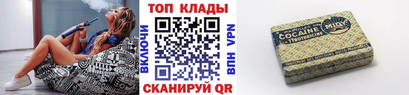 Сколько стоит Палласовка МАРИХУАНА СОЛЬ ГАШИШ Мефедрон COCAIN