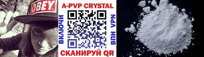A PVP крисы CK  ссылка на мегу ссылки  Палласовка 