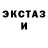 АМФЕТАМИН Розовый Bemonik cat
