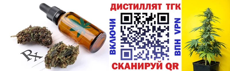 купить наркотики цена  Палласовка  Еда ТГК марихуана 
