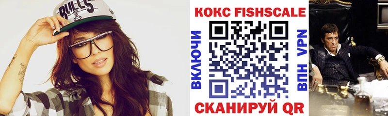 COCAIN VHQ  Палласовка 