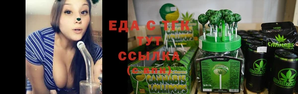 марихуана Алексеевка