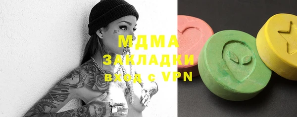 марихуана Алексеевка