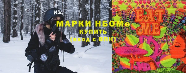 марихуана Алексеевка