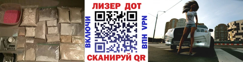 LSD-25 экстази кислота  Палласовка 
