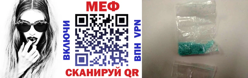 МЕФ кристаллы  blacksprut рабочий сайт  Палласовка 