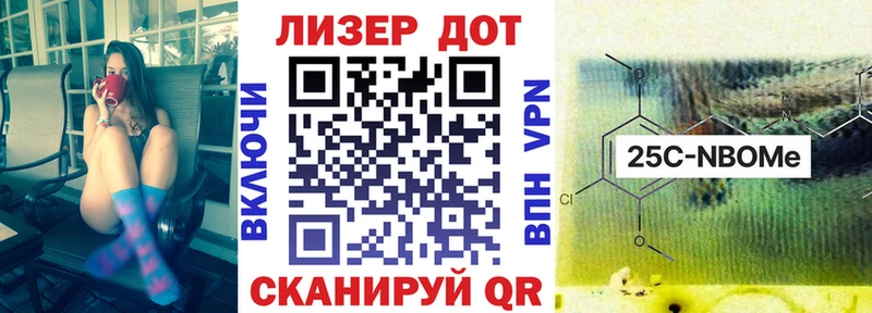 блэк спрут ТОР  Палласовка  Наркотические марки 1,5мг 
