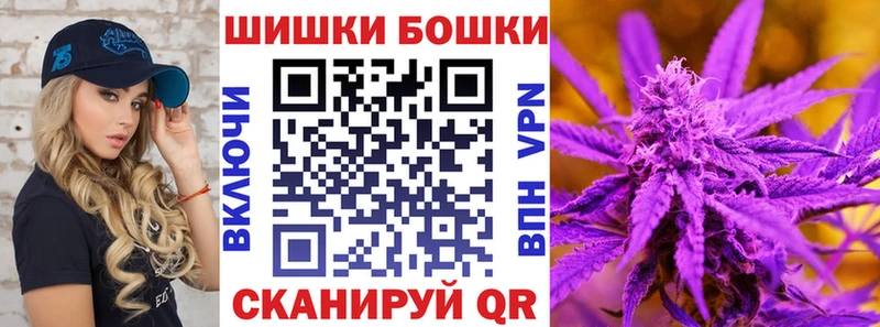 нарко площадка состав  Палласовка  Канабис сатива 